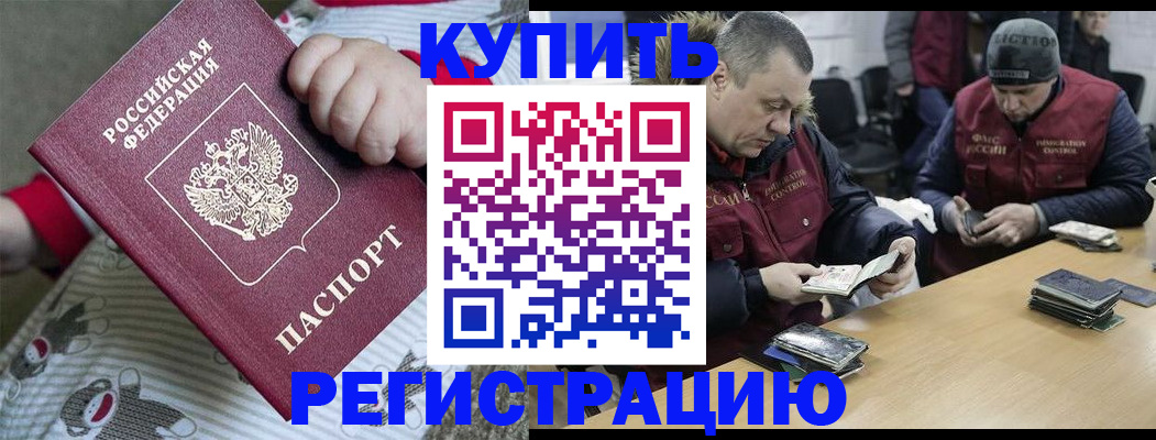 пропишу в квартире в Озёрске